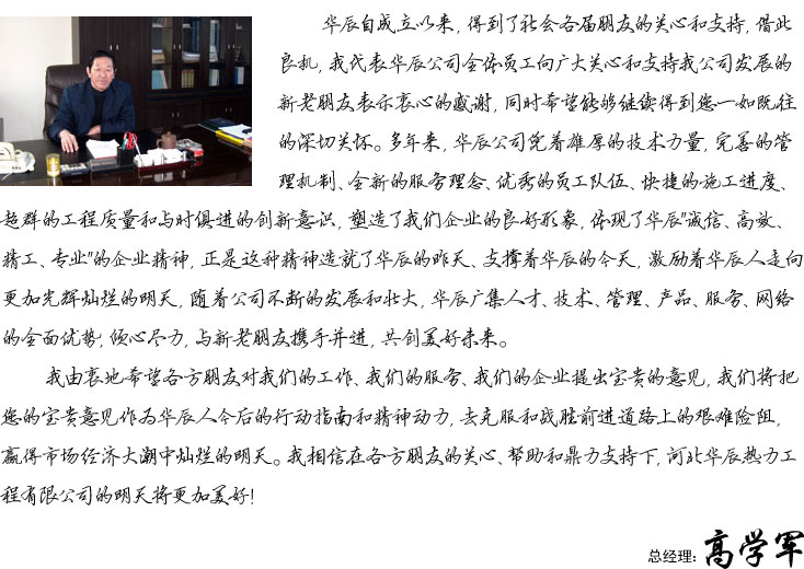 新陽(yáng)不銹鋼